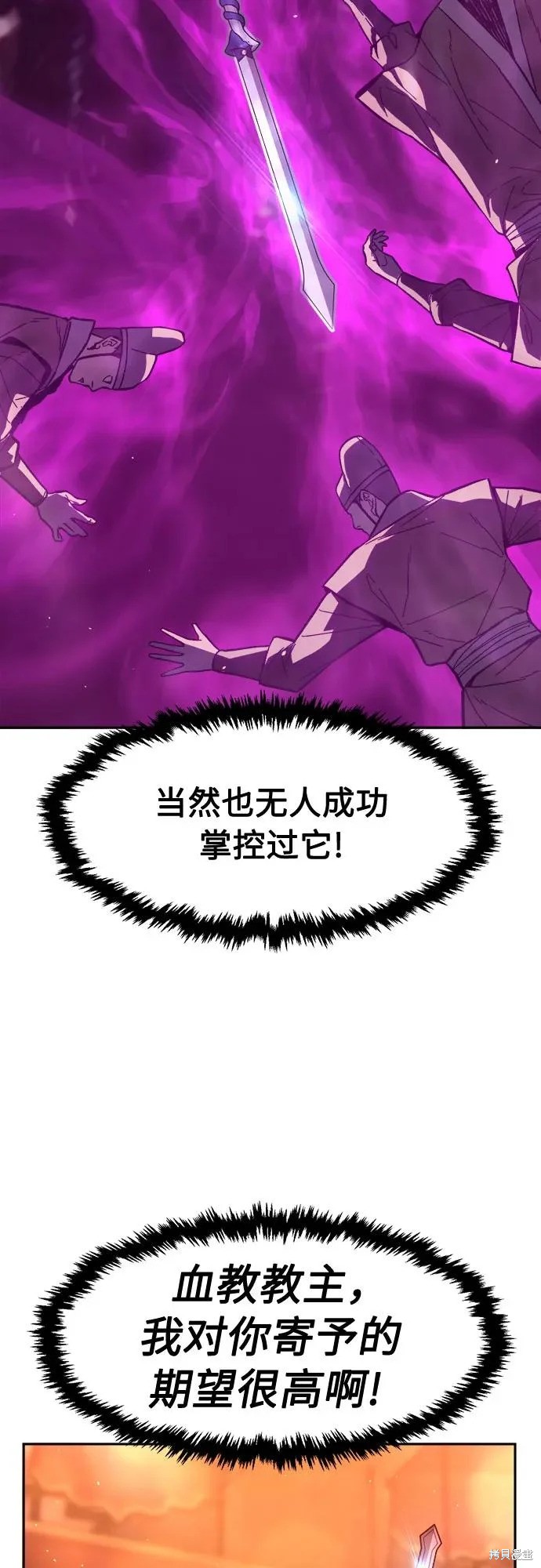 第158话 第33页