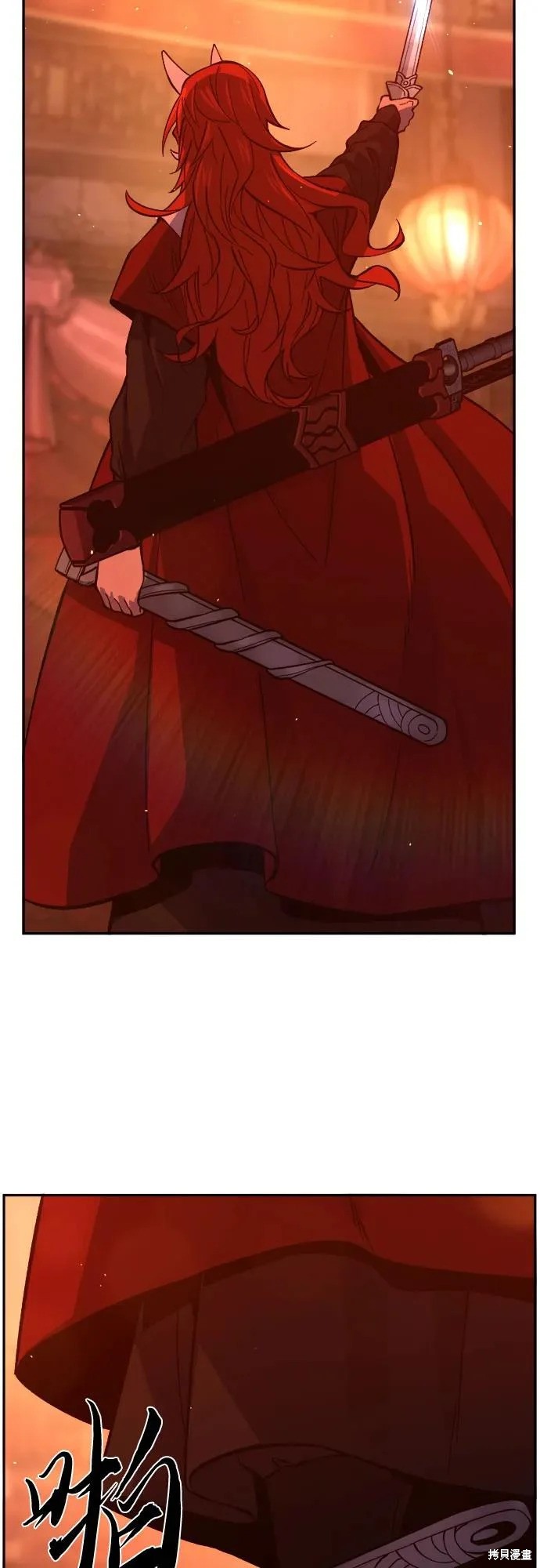 第158话 第34页