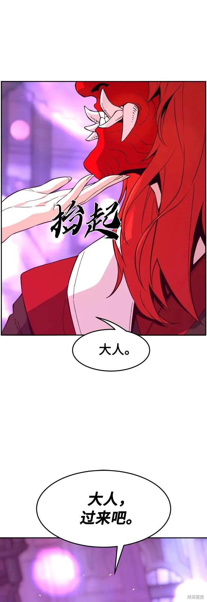 第158话 第36页
