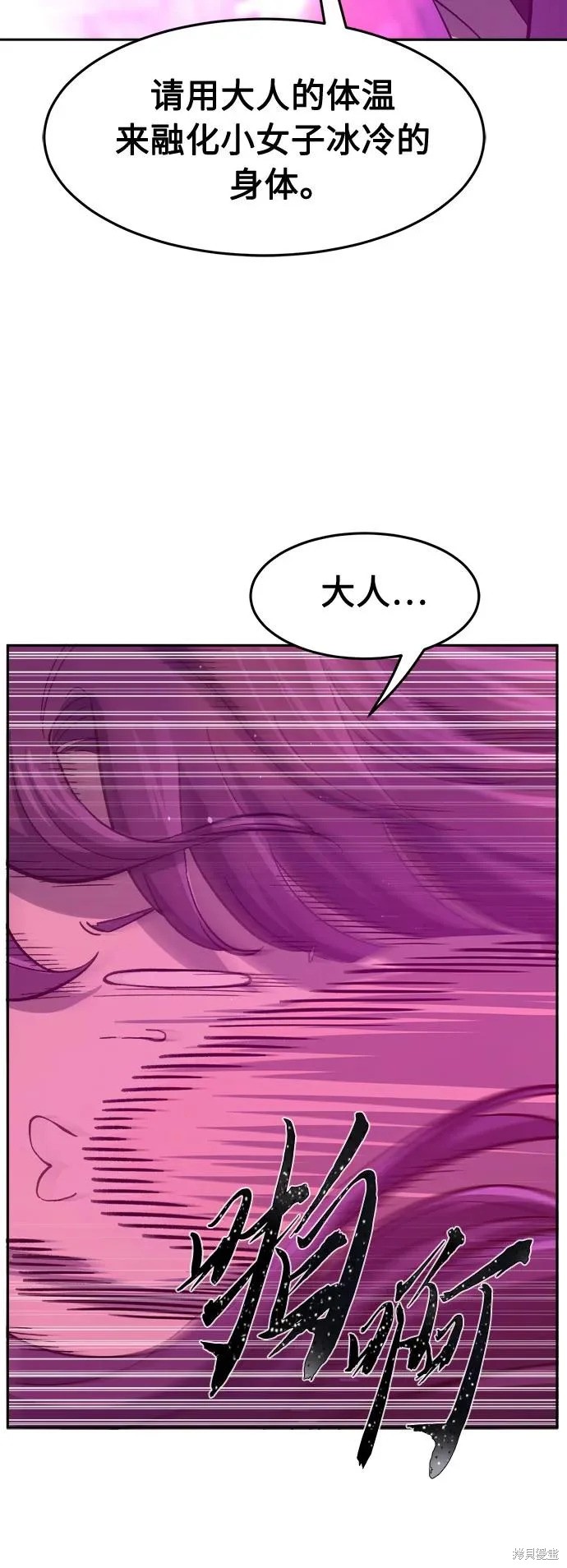 第158话 第41页