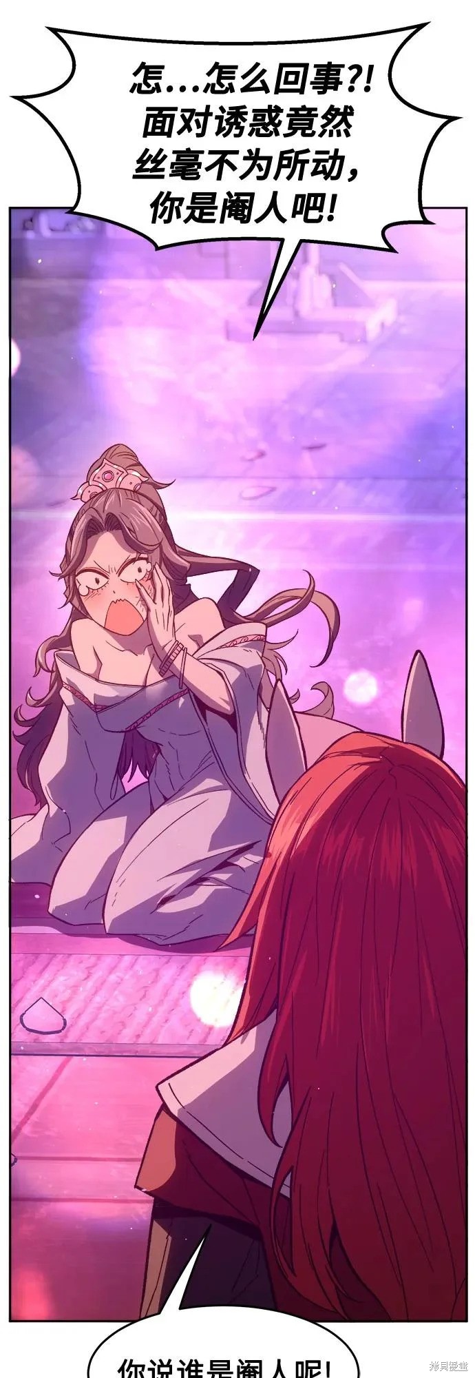 第158话 第43页