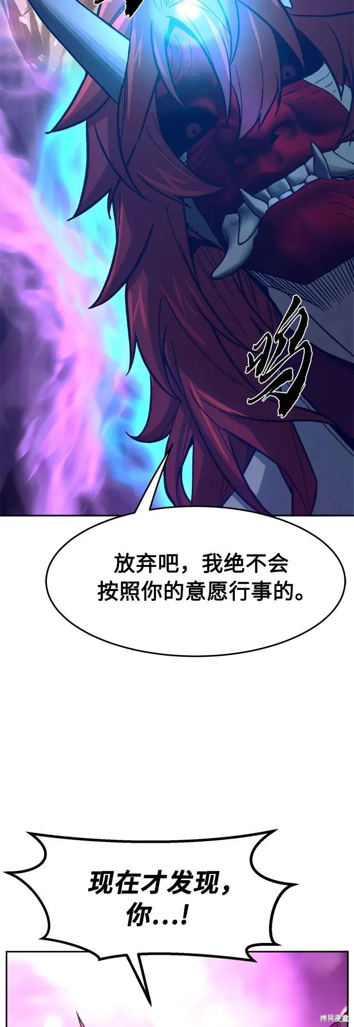 第158话 第45页