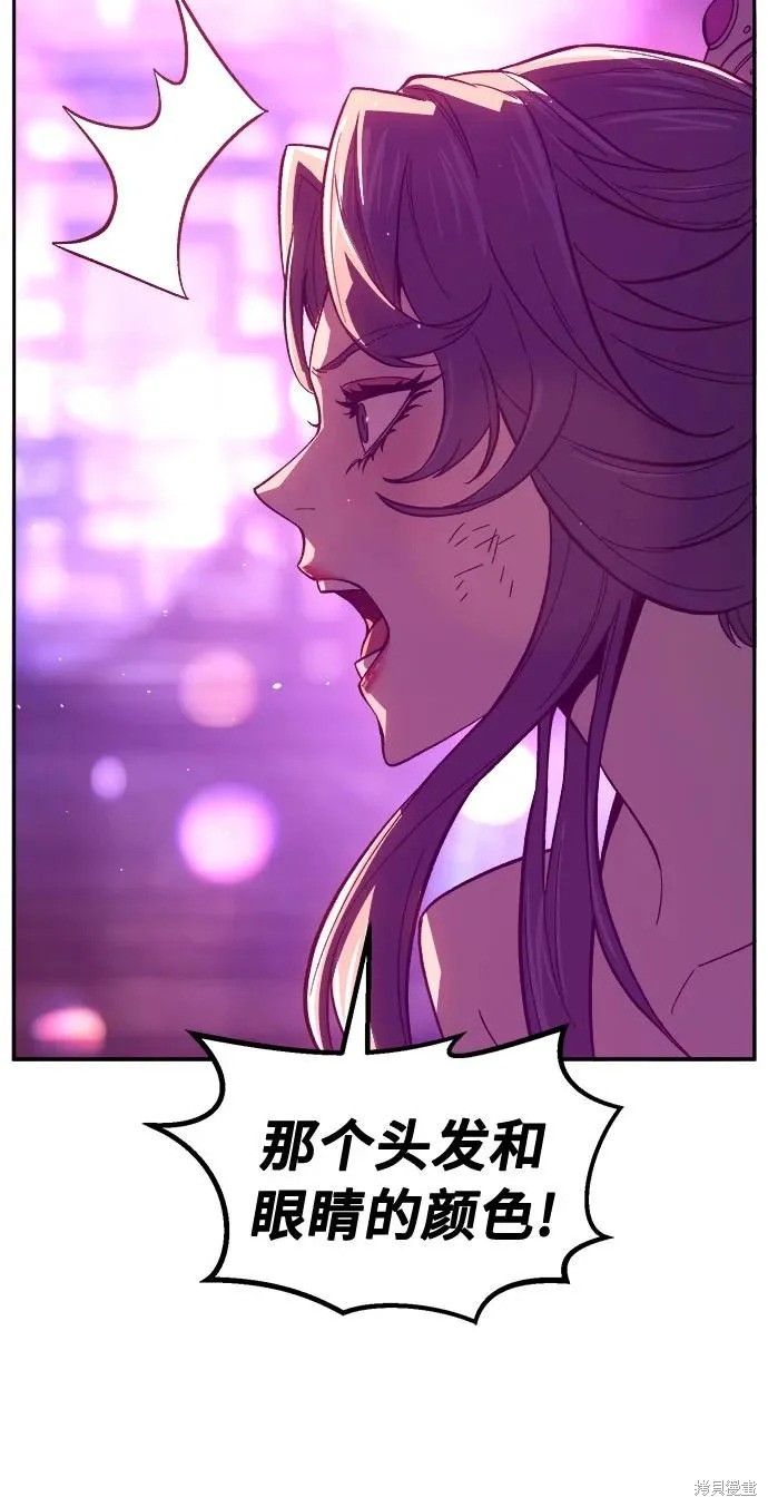 第158话 第46页