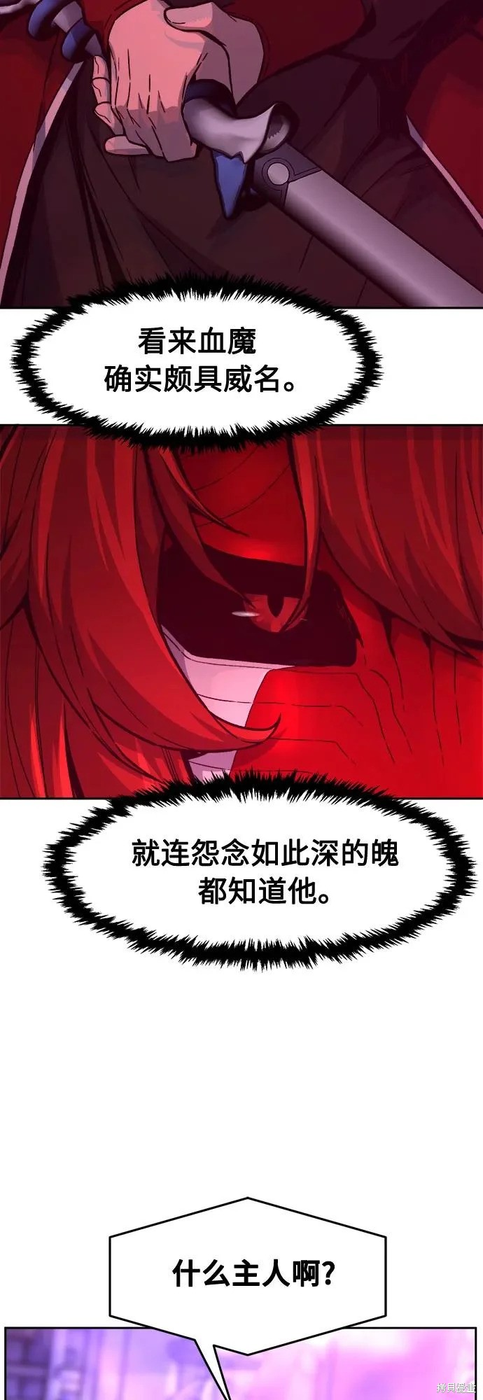 第158话 第48页