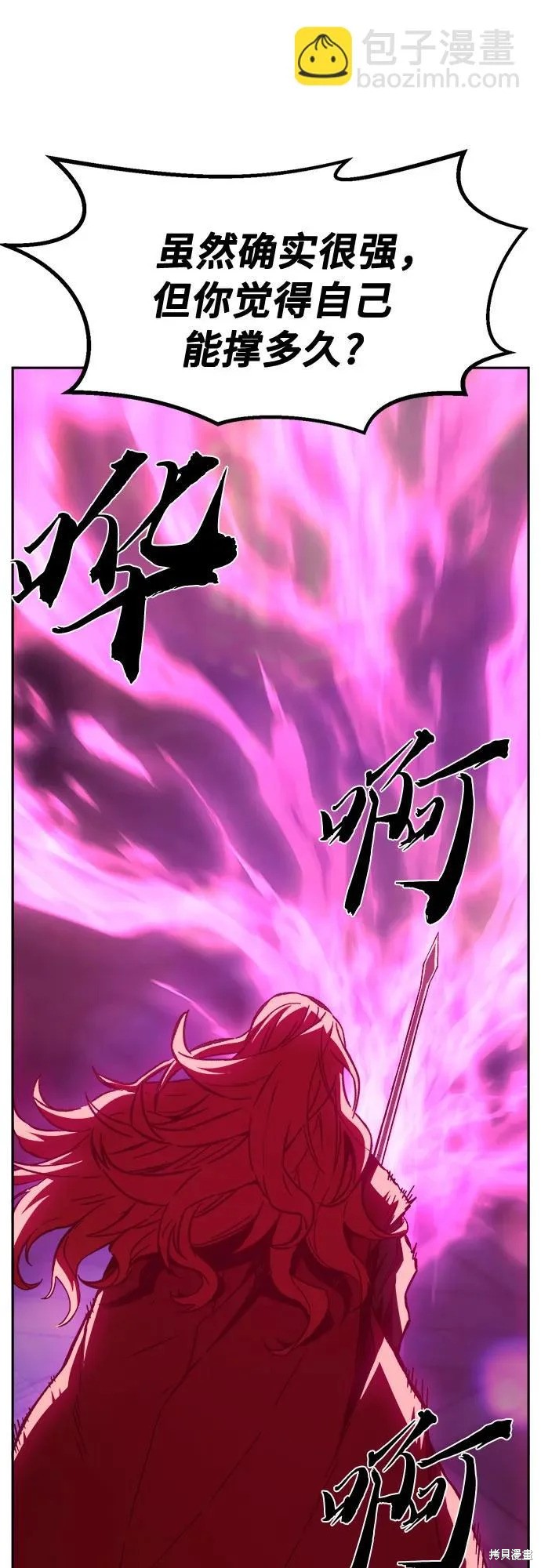 第158话 第51页