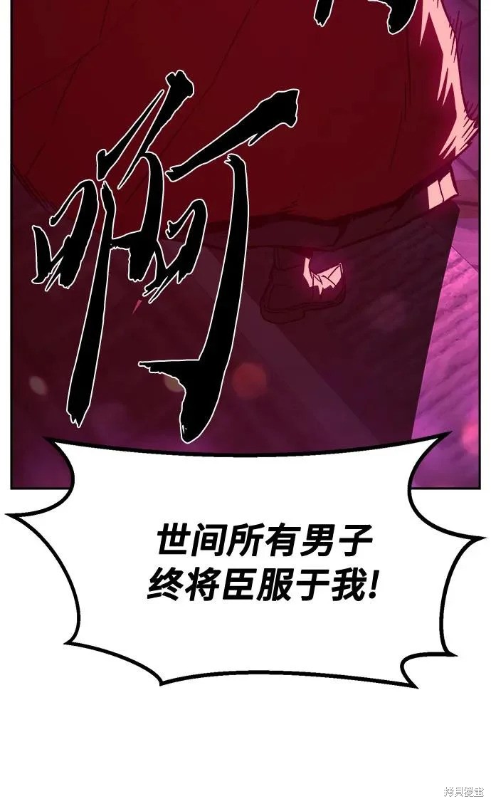 第158话 第52页