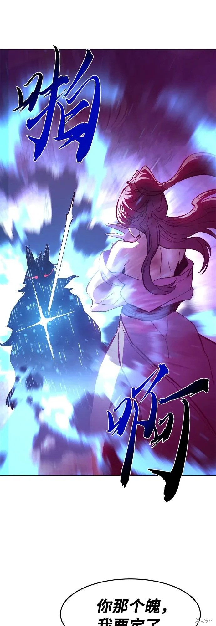 第158话 第54页