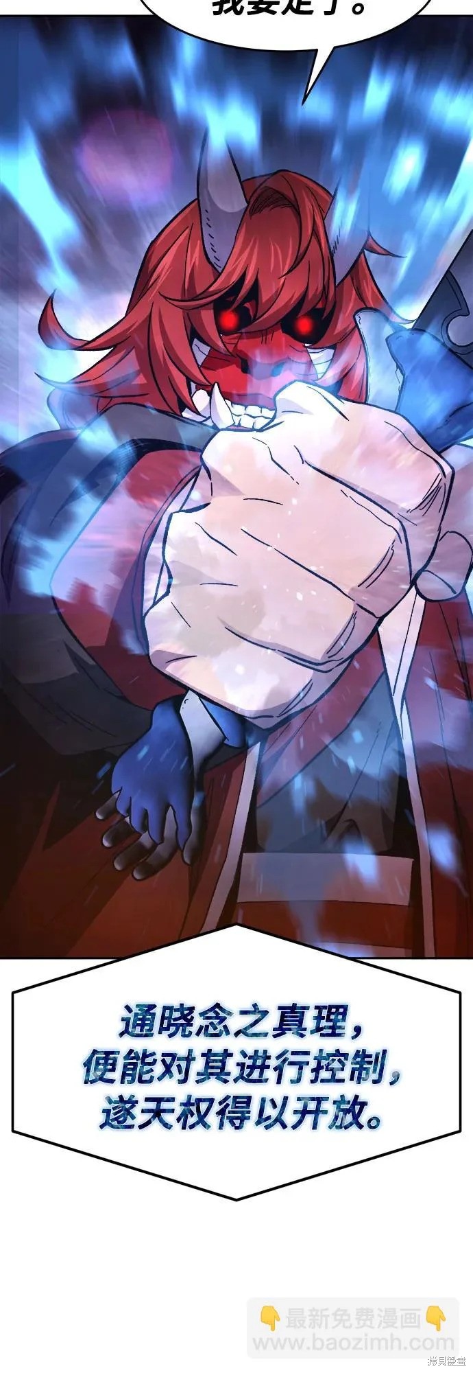 第158话 第55页