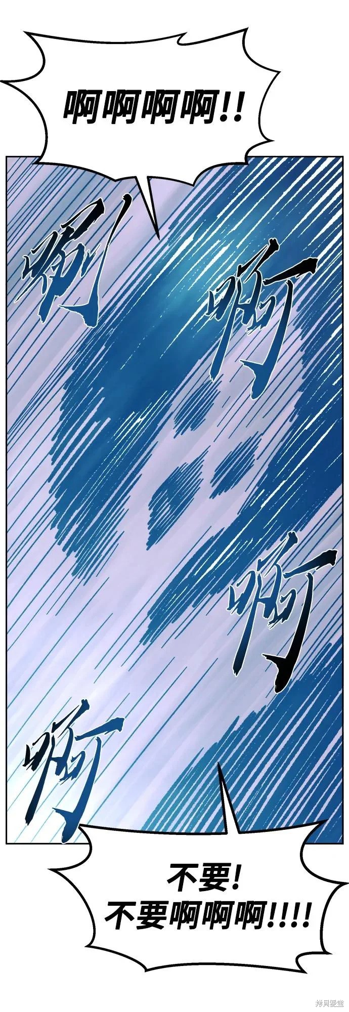 第158话 第56页