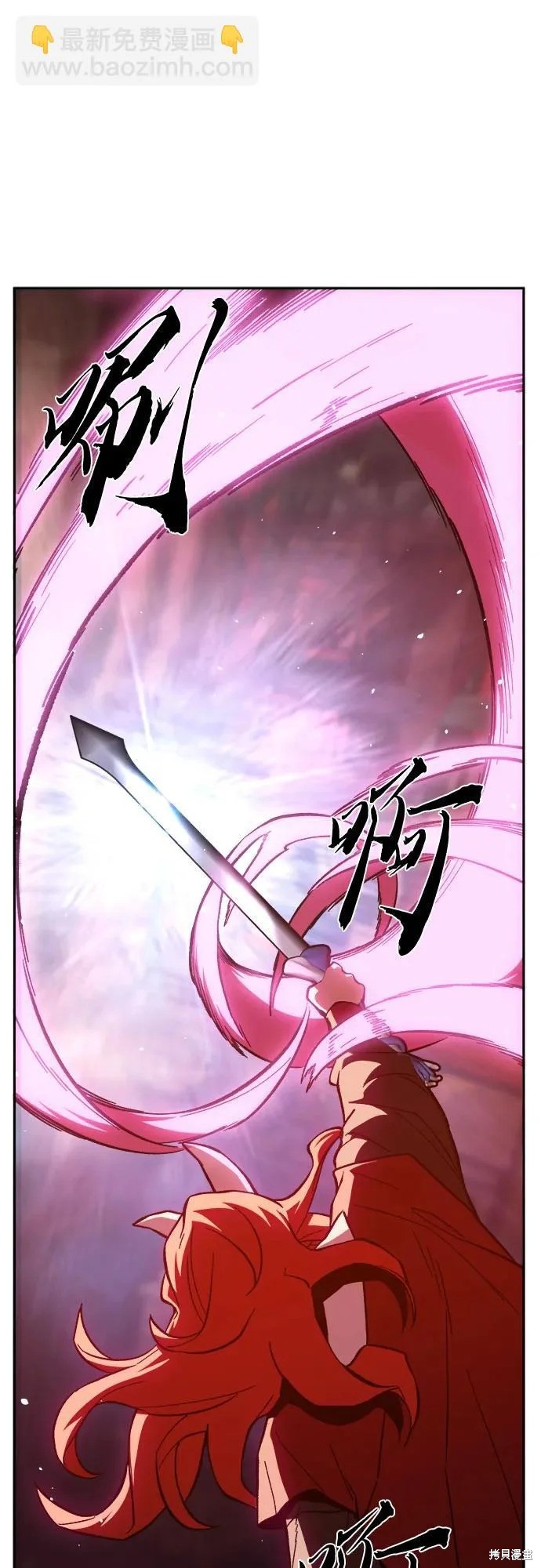 第158话 第57页