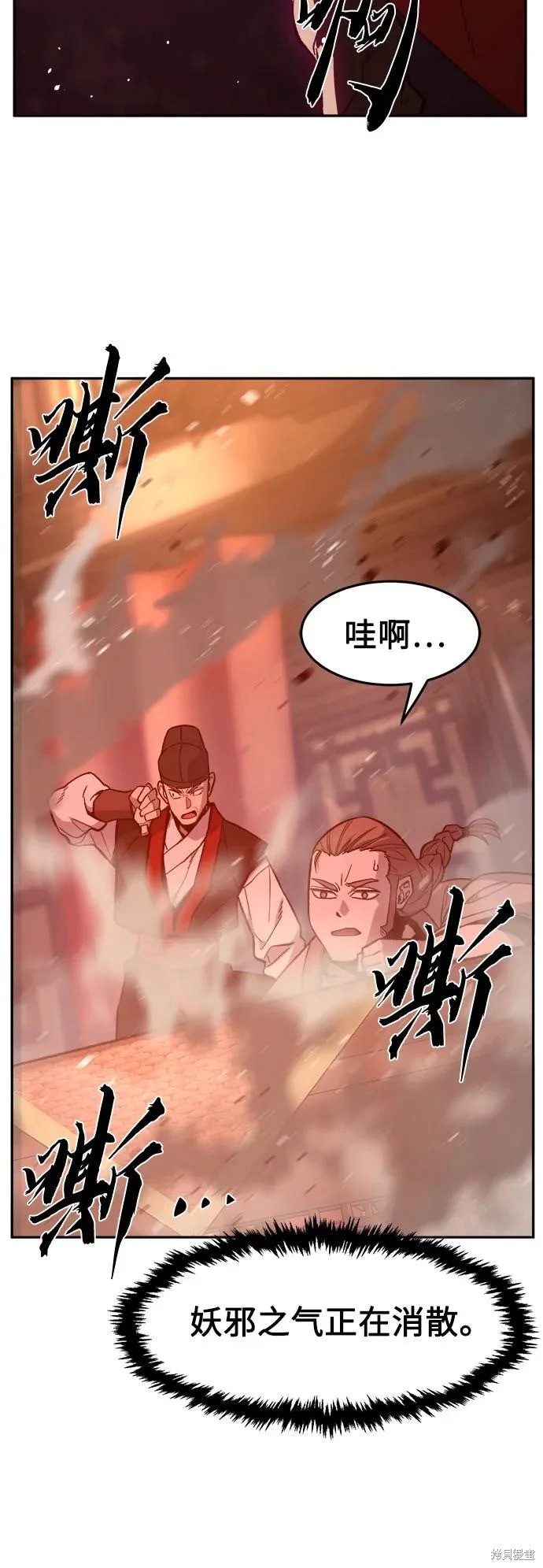 第158话 第58页