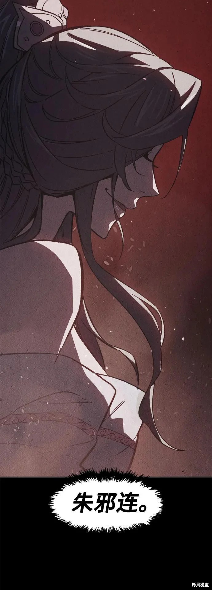 第158话 第64页