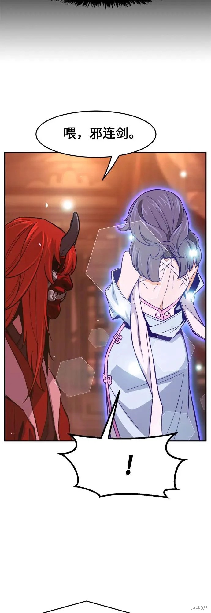 第158话 第66页