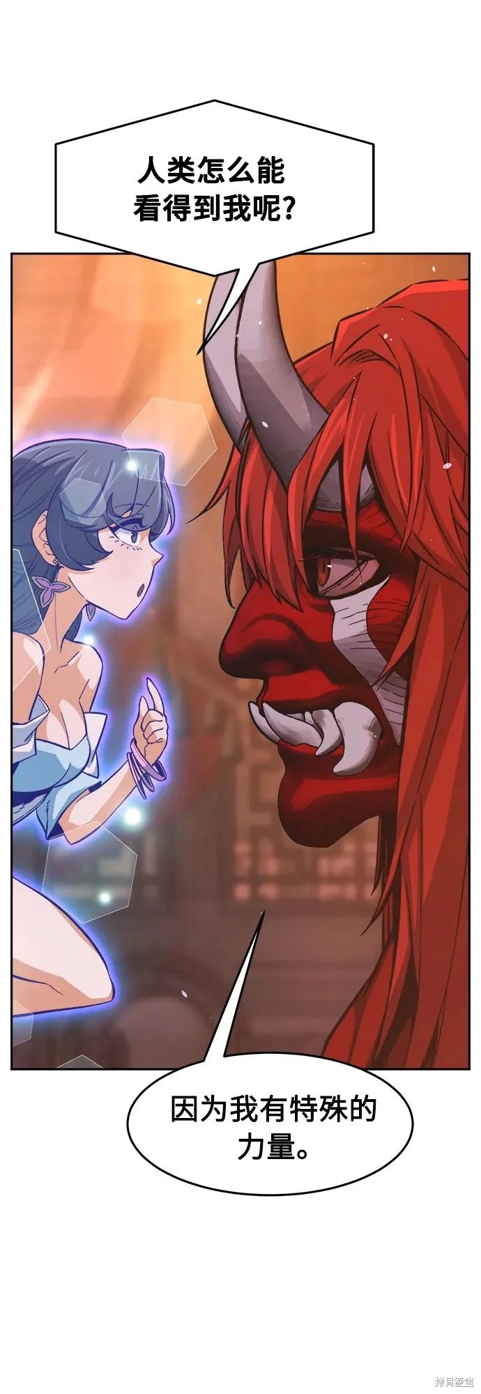 第158话 第68页