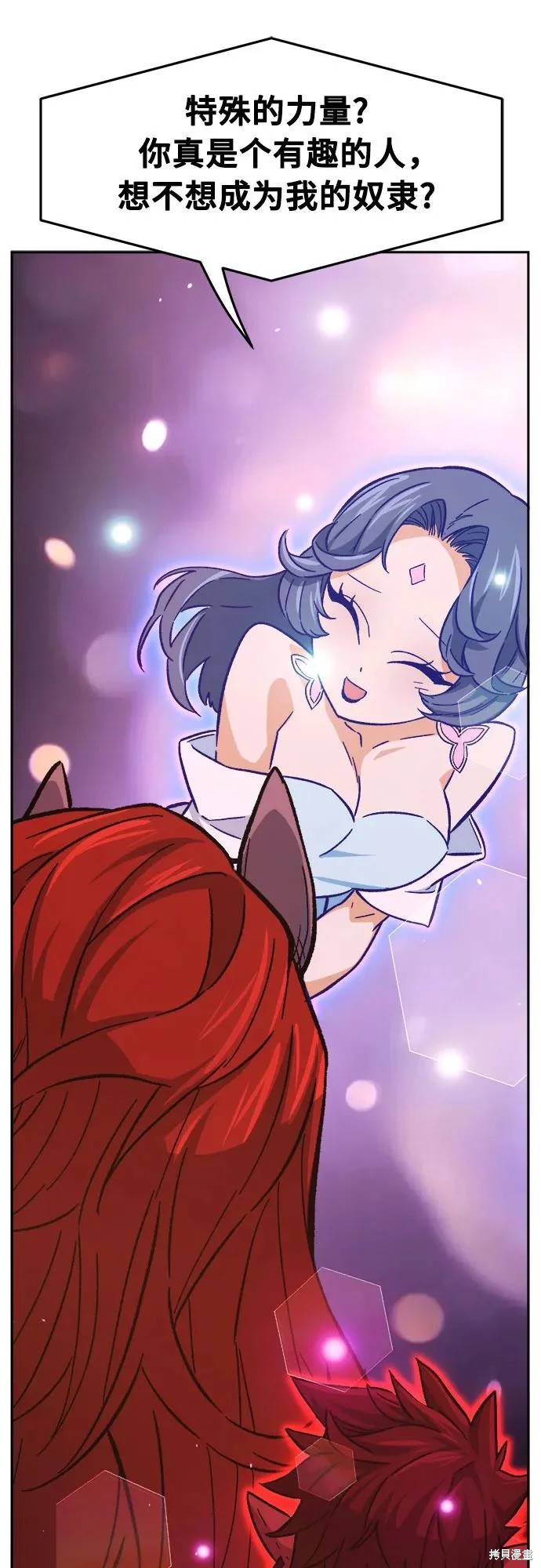 第158话 第69页