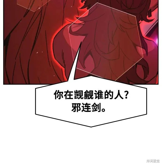 第158话 第70页