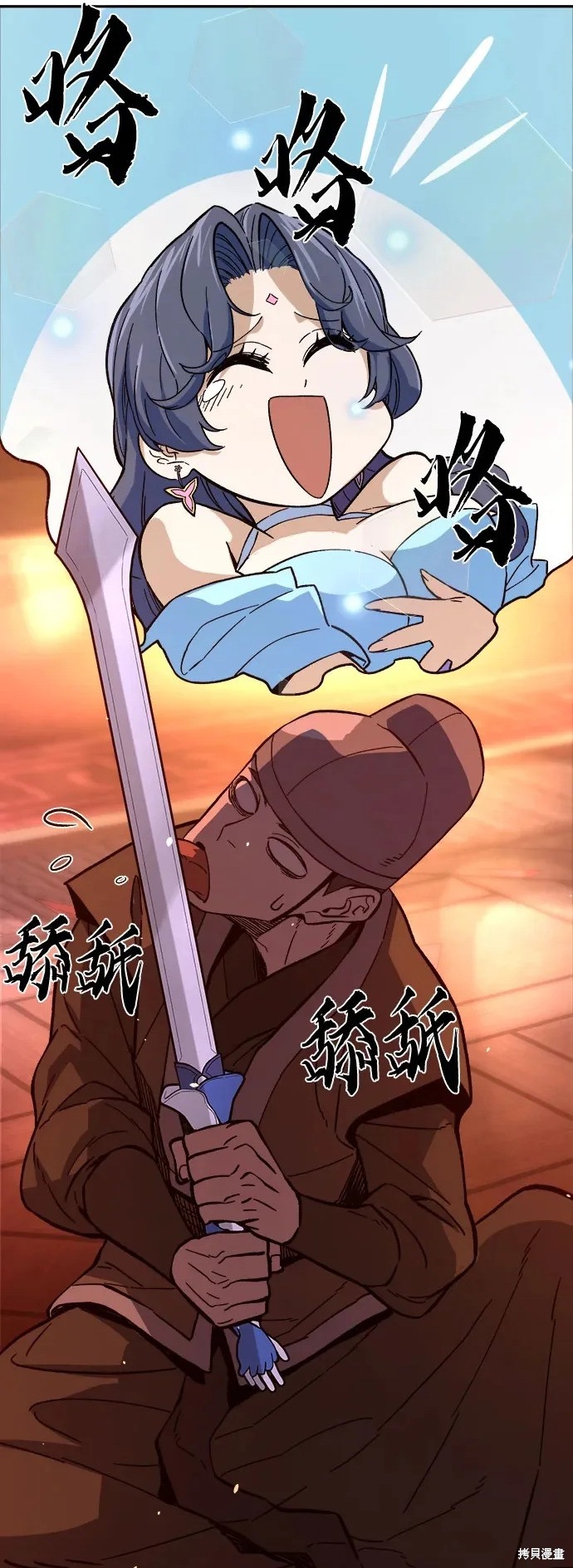 第158话 第86页