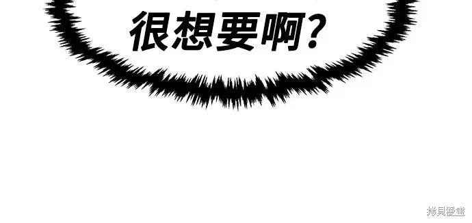 第158话 第90页