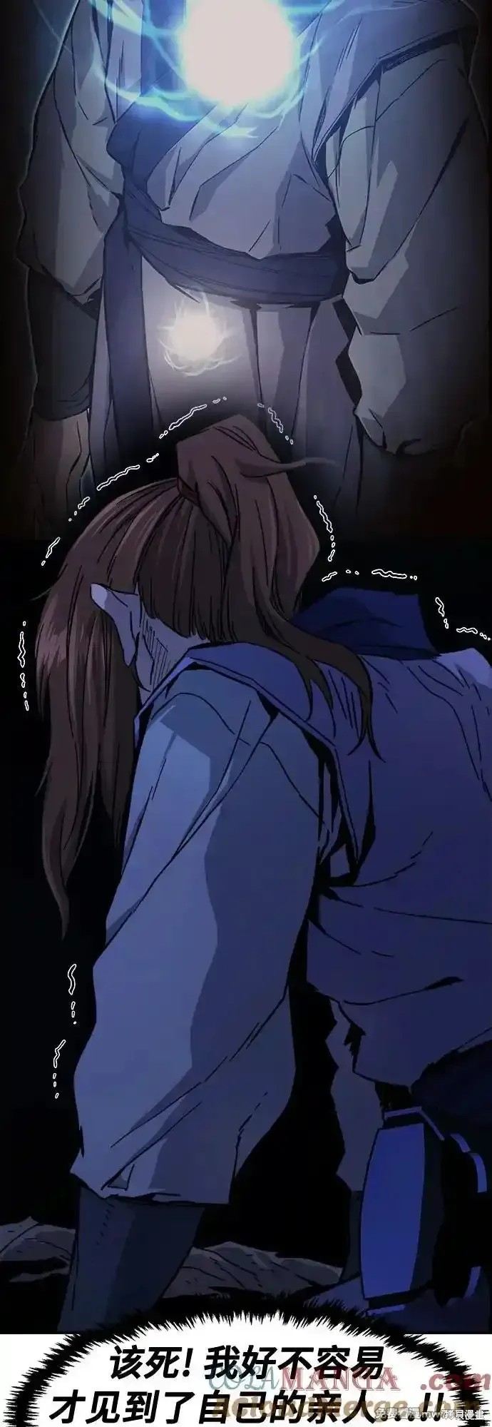第108话 第13页