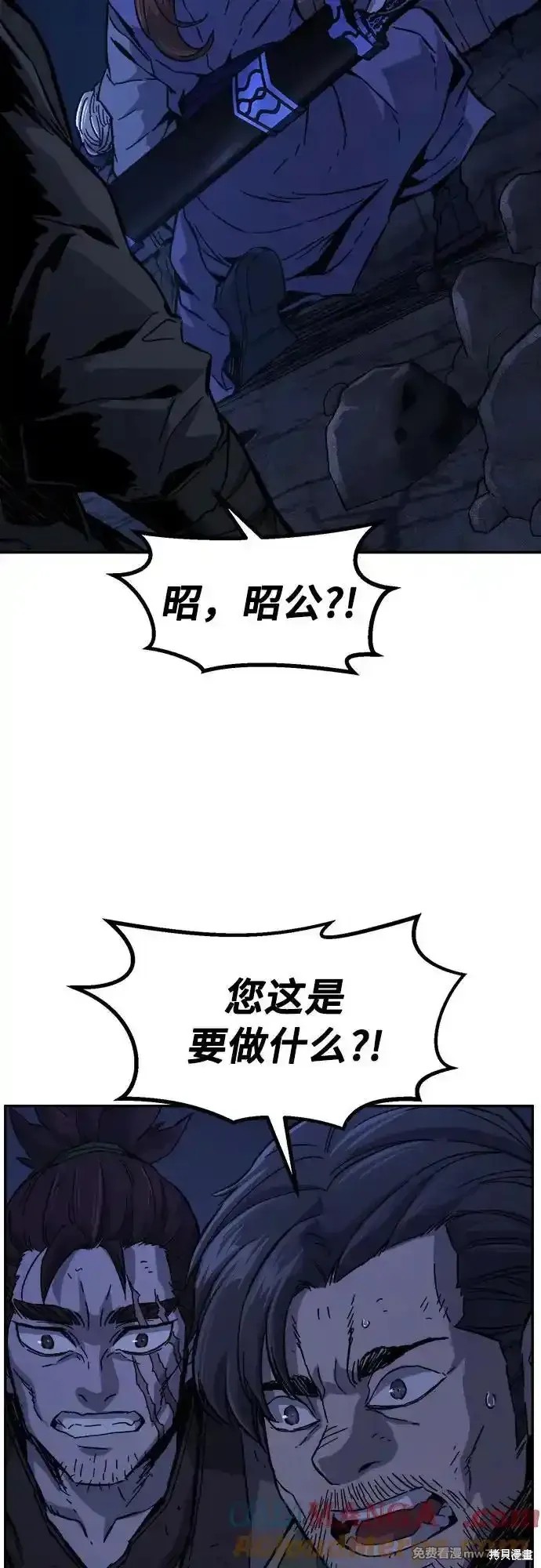 第108话 第16页