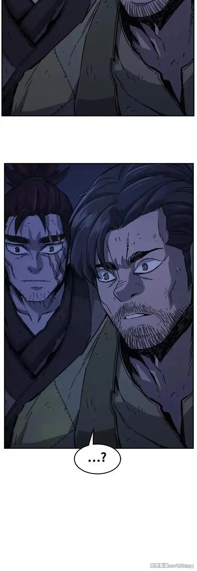 第108话 第17页