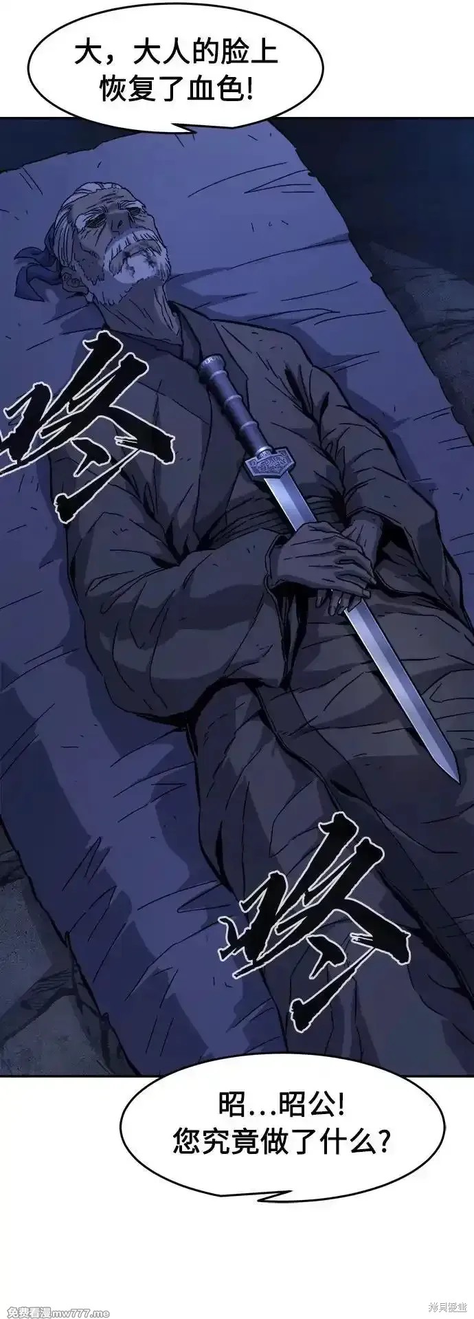 第108话 第18页