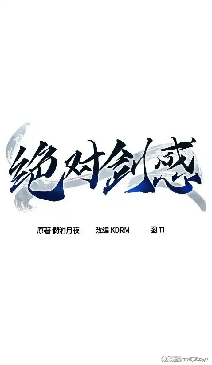 第108话 第33页