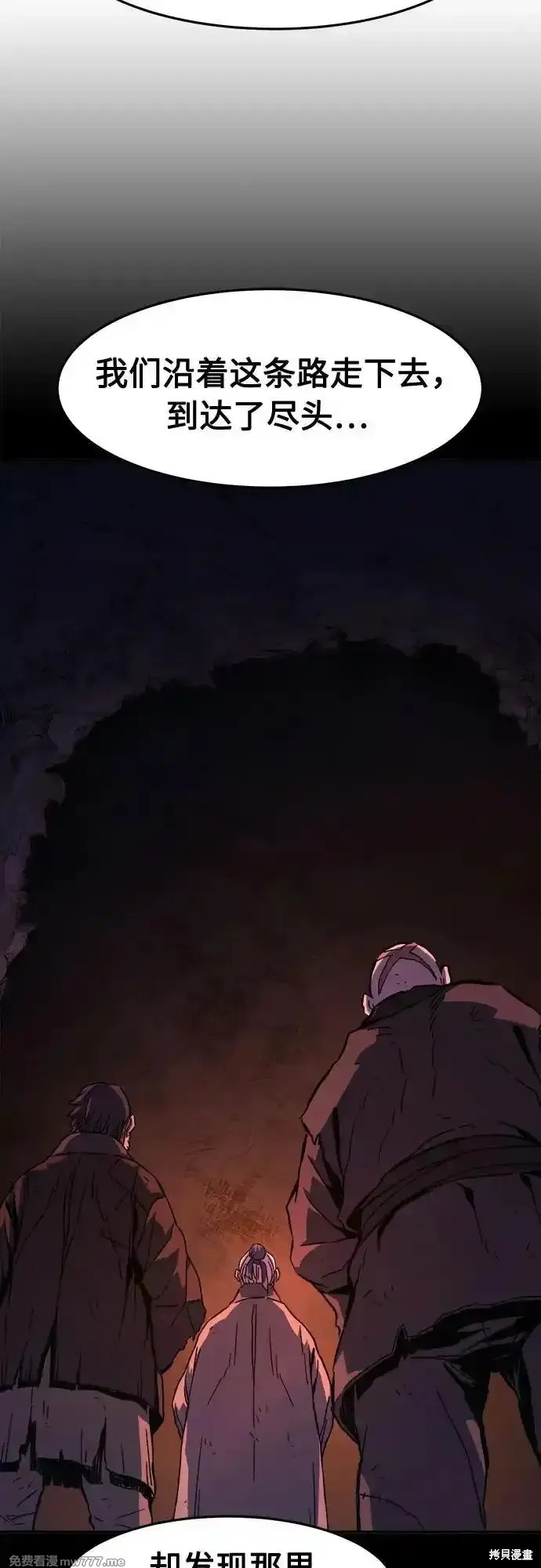 第108话 第35页