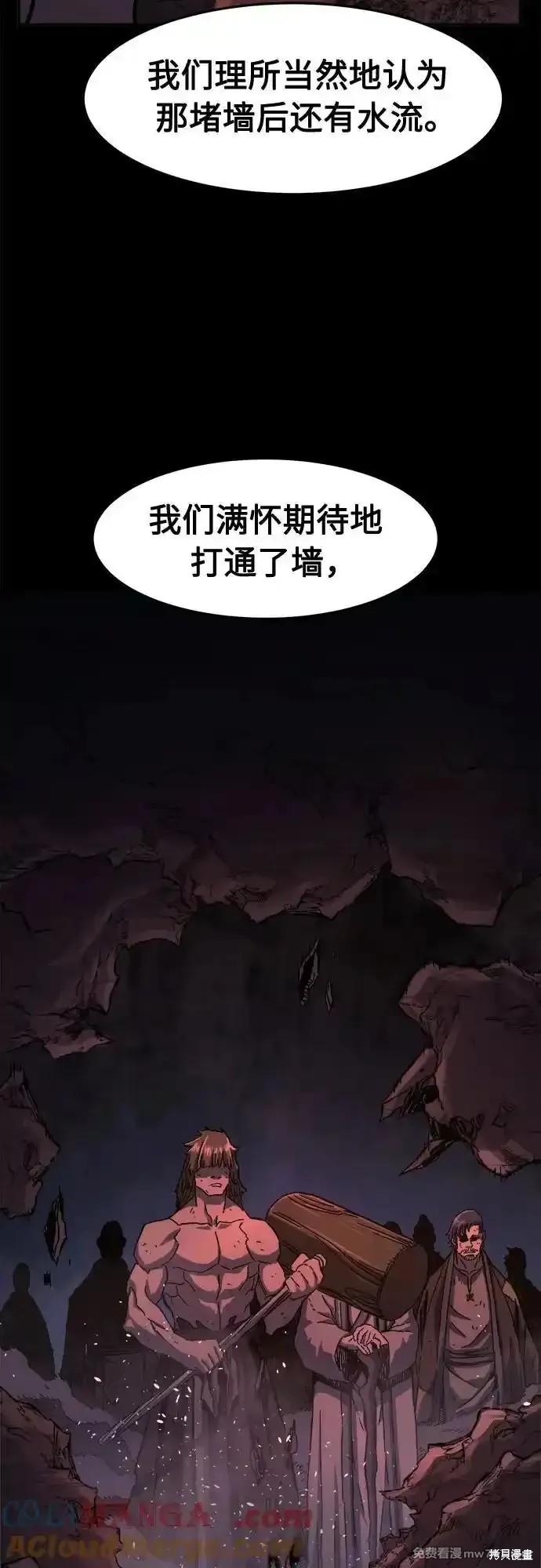 第108话 第37页