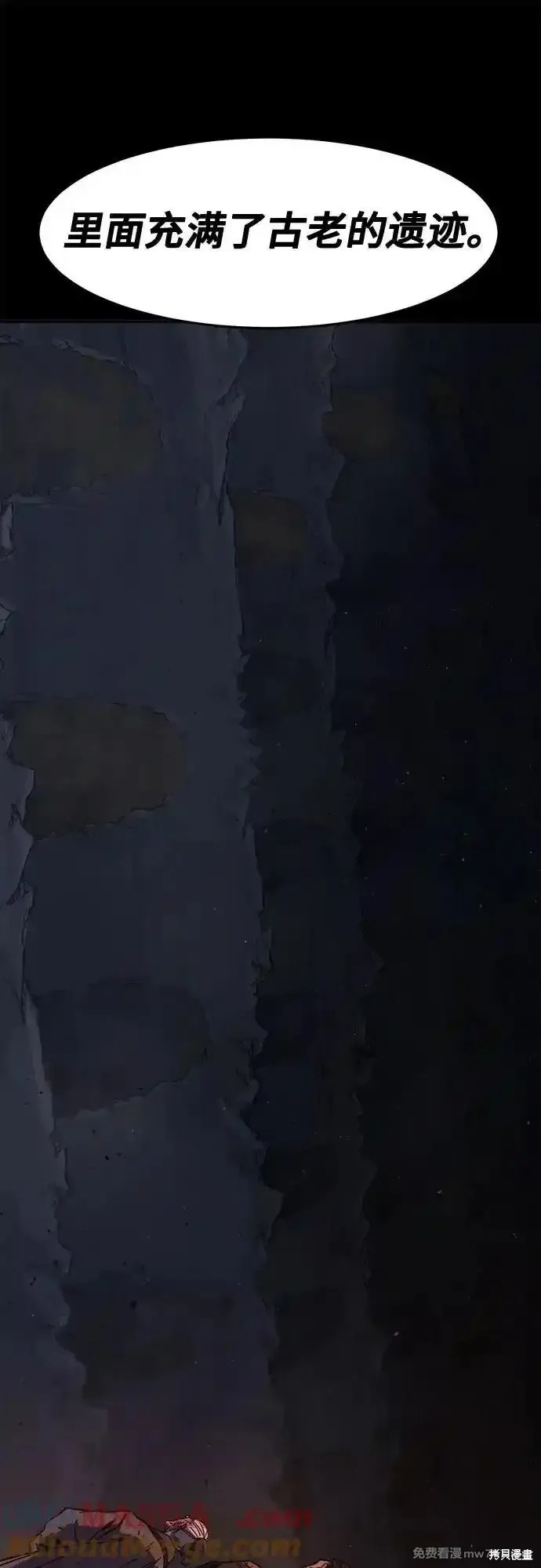 第108话 第40页