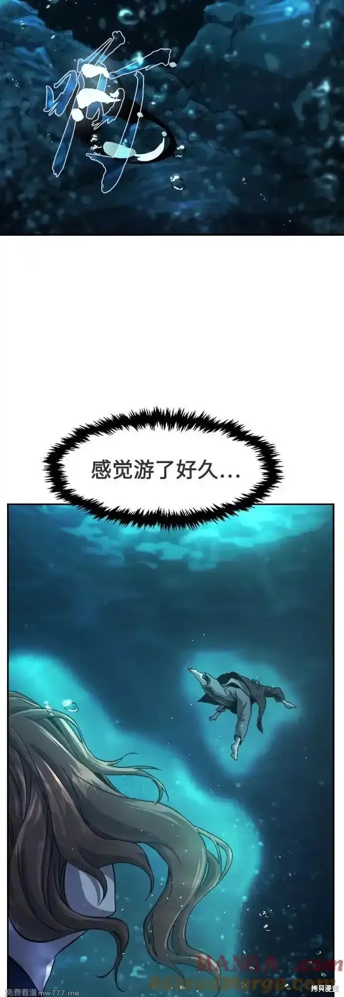 第108话 第49页