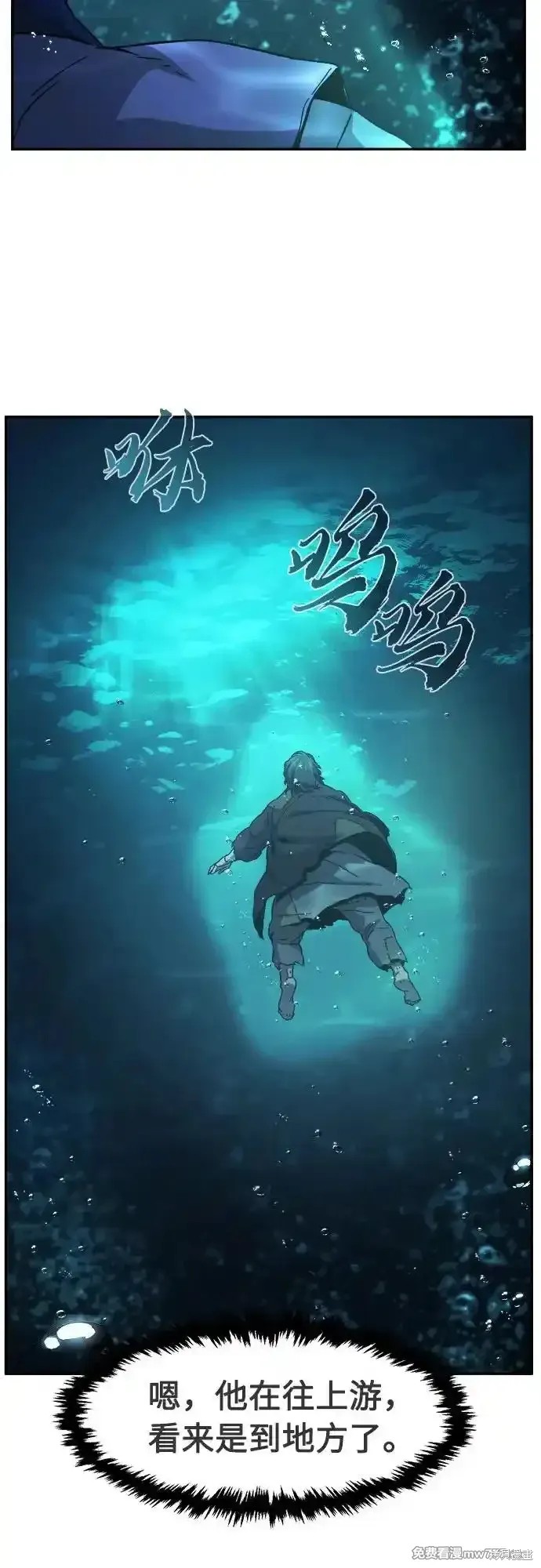 第108话 第50页