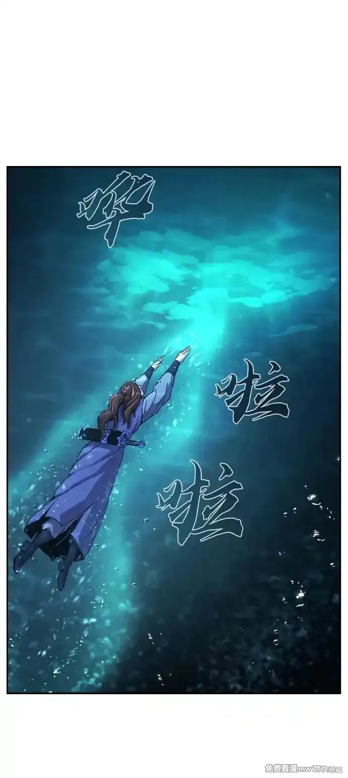 第108话 第51页