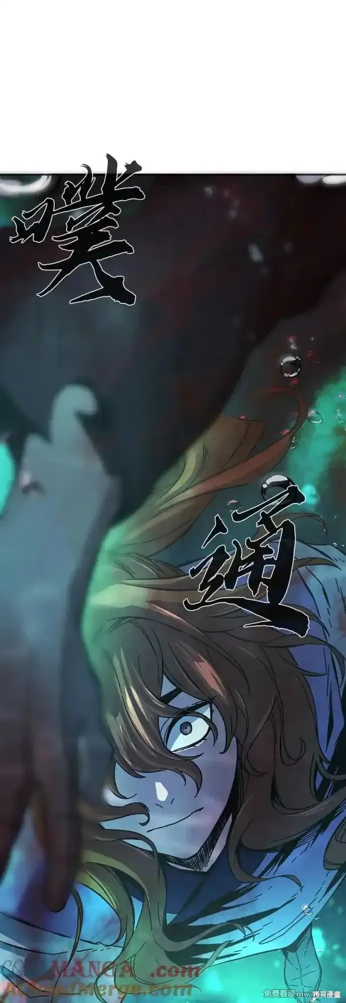 第108话 第52页