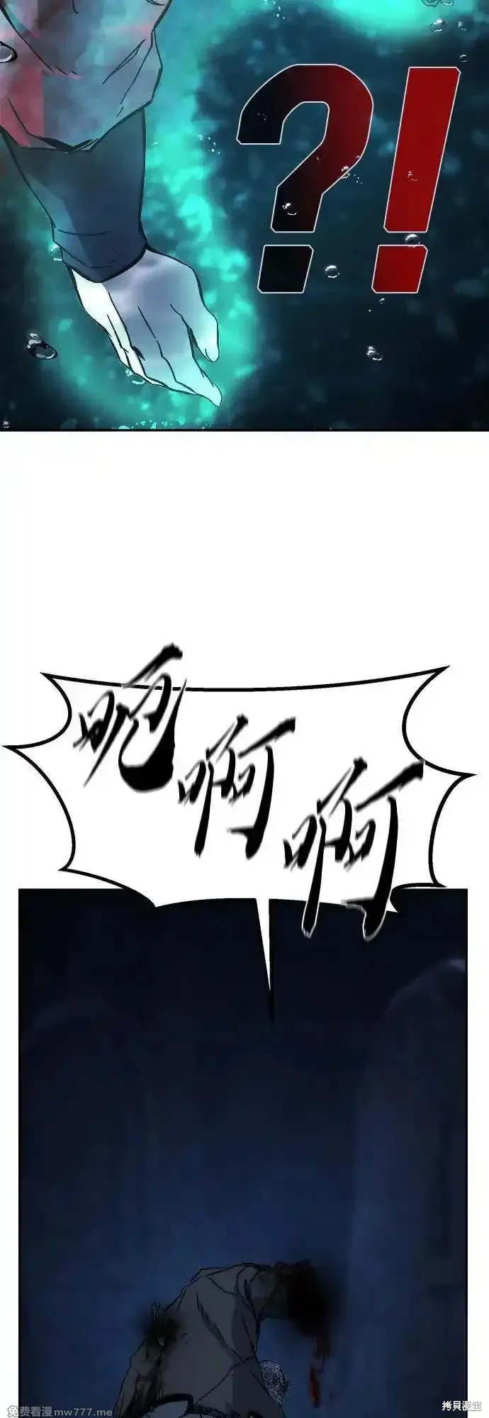 第108话 第53页