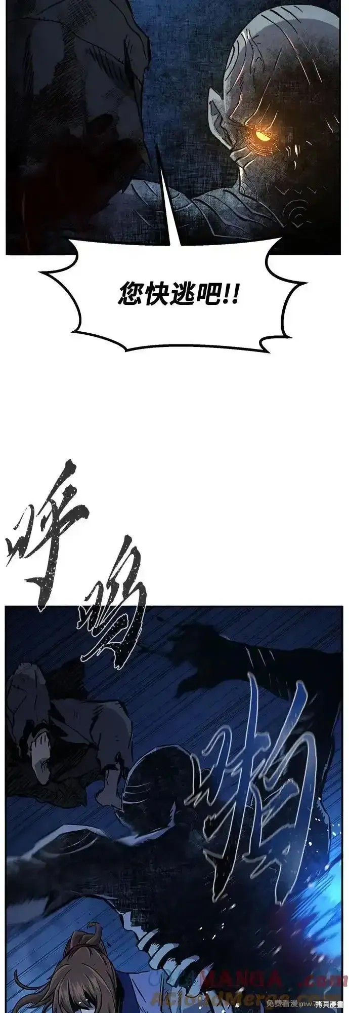 第108话 第55页