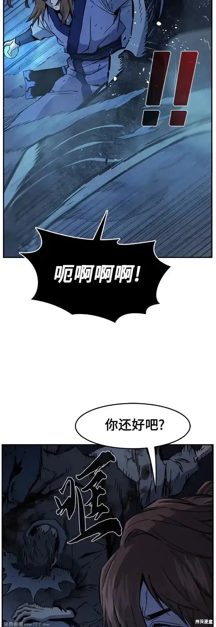 第108话 第56页