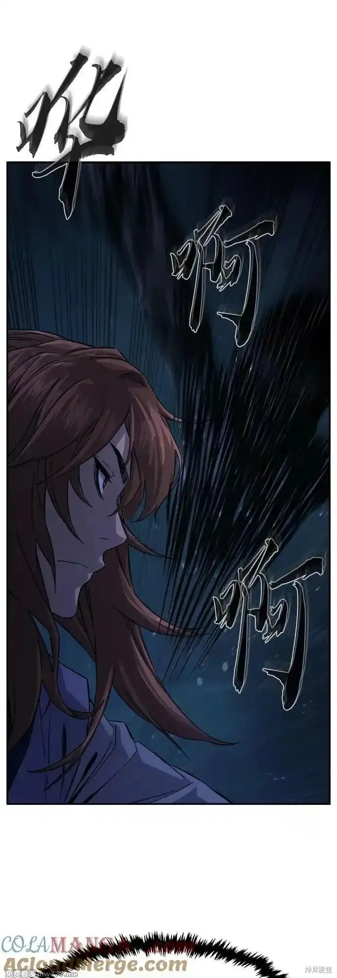 第108话 第58页