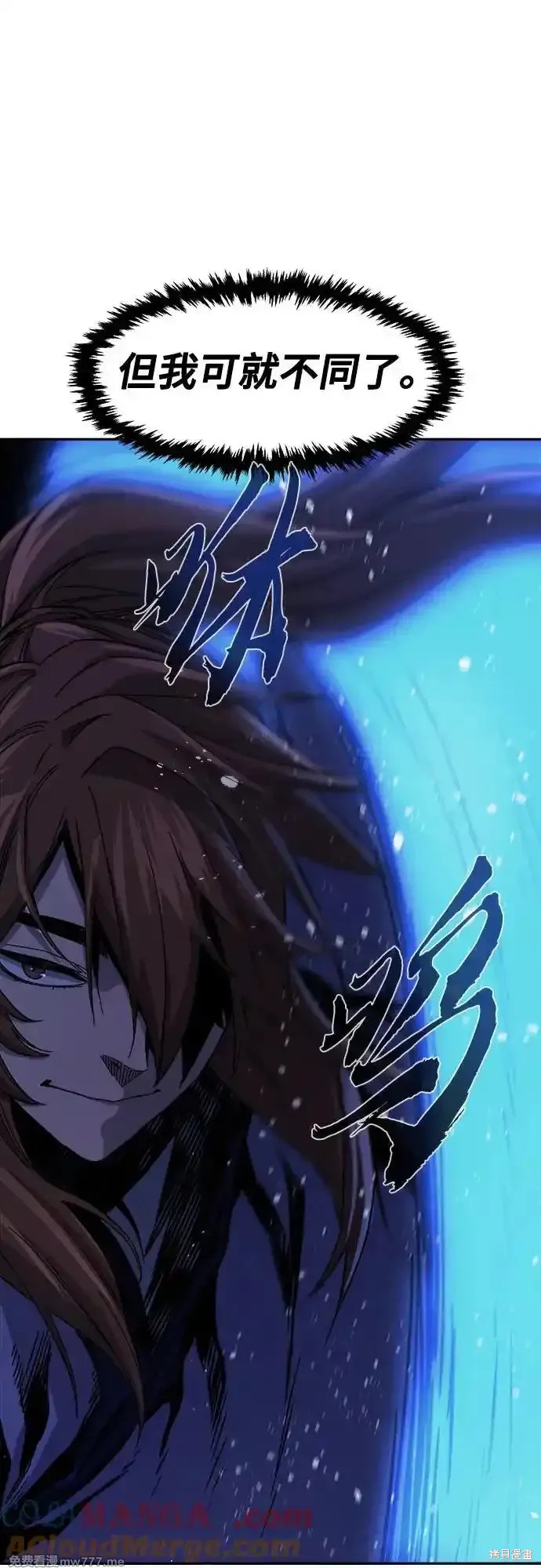 第108话 第61页