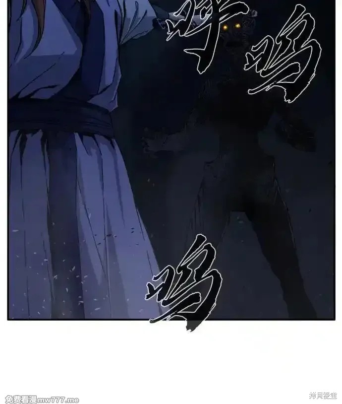 第108话 第63页