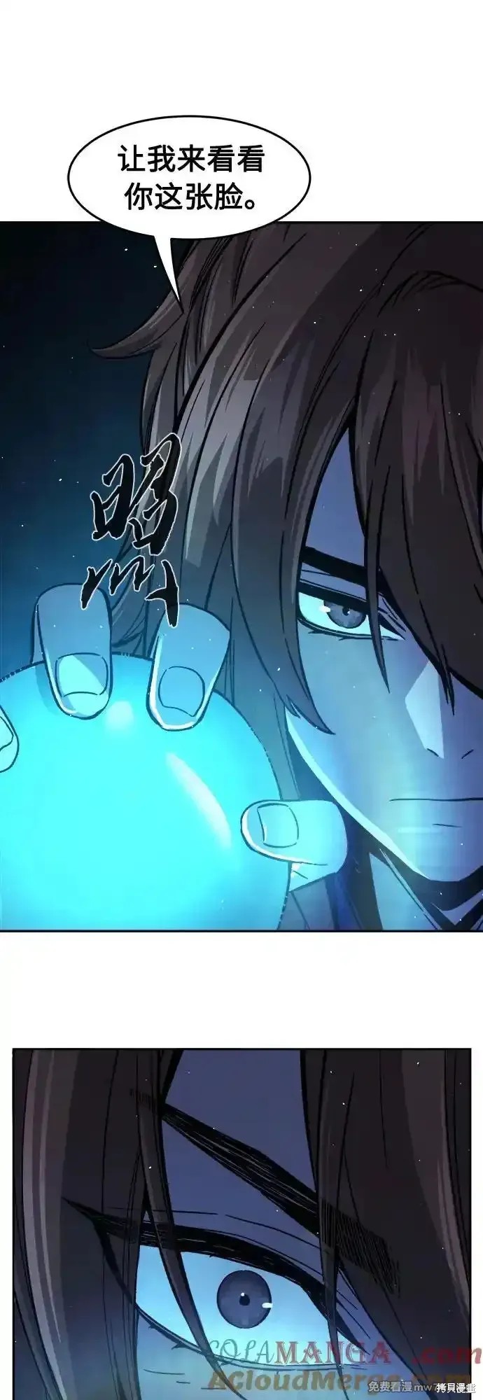 第108话 第64页