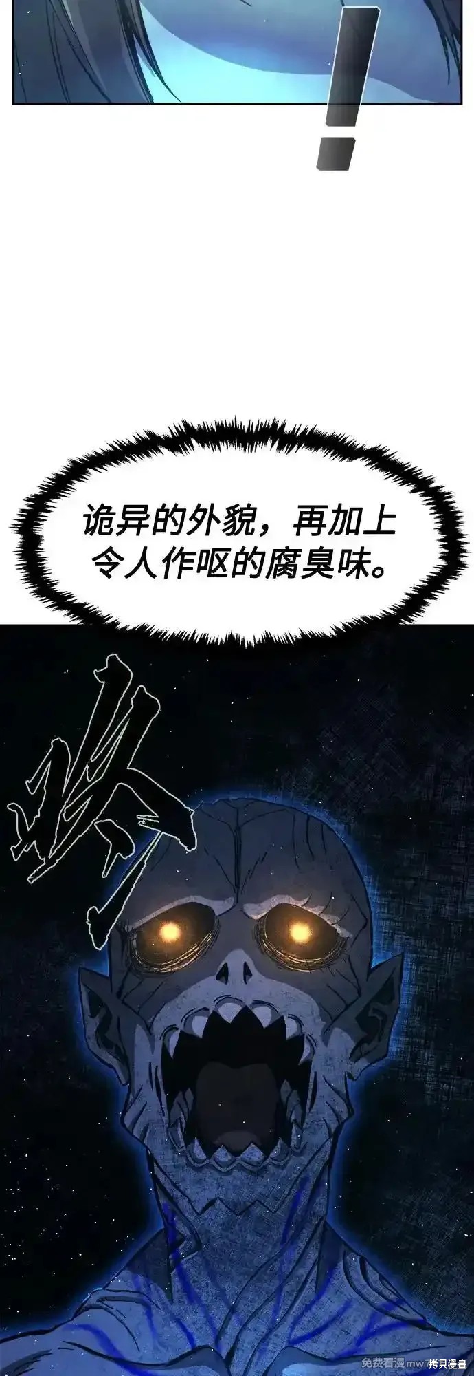 第108话 第65页