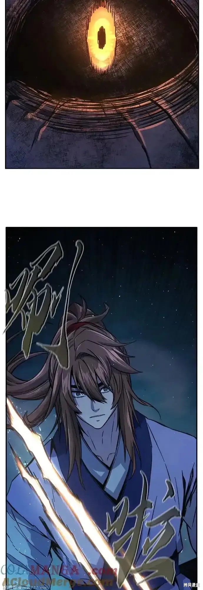 第108话 第67页