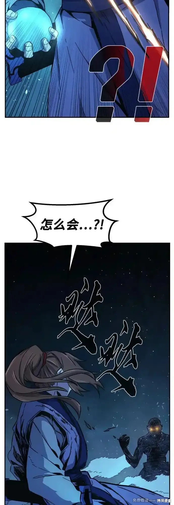第108话 第68页