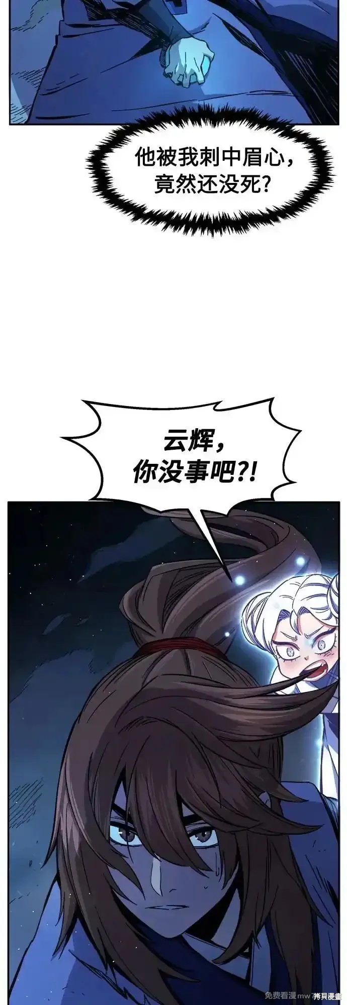第108话 第69页