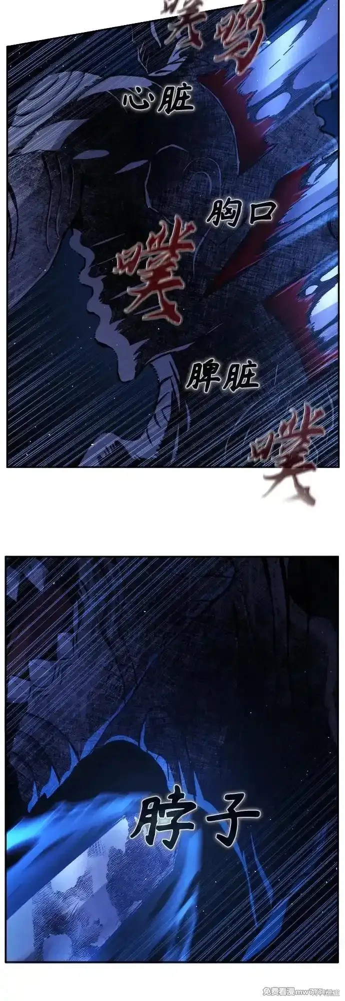 第108话 第74页