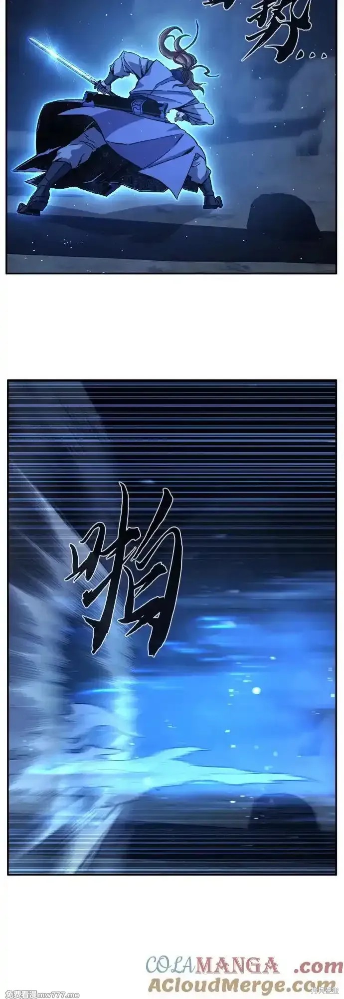 第108话 第79页