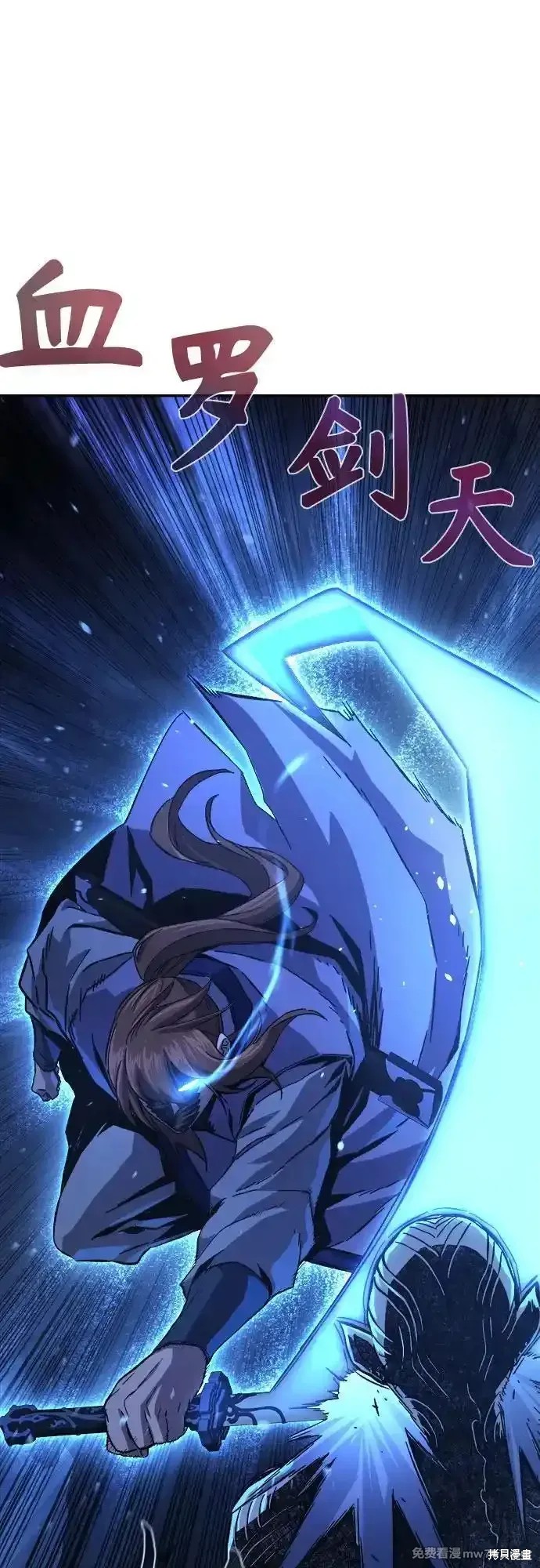 第108话 第80页