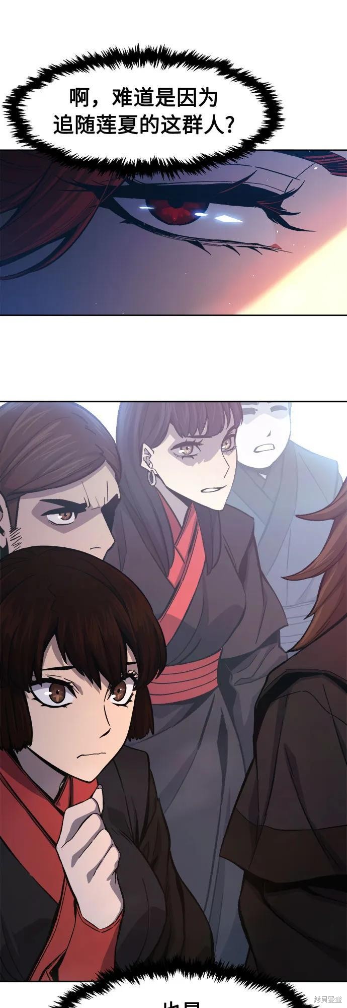第147话 第12页