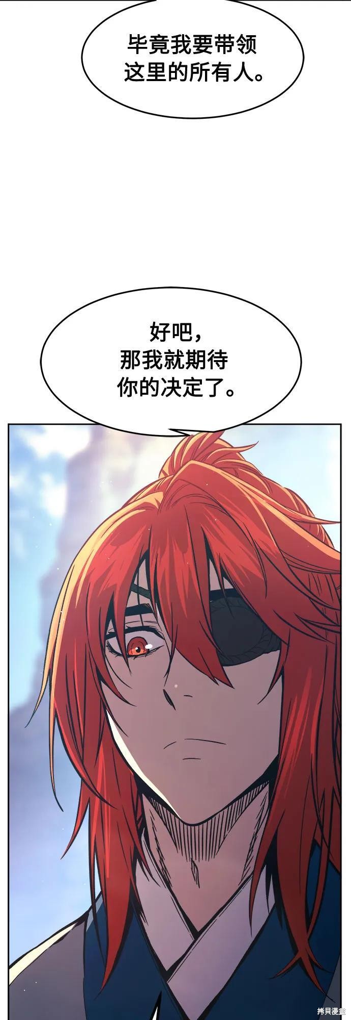 第147话 第14页